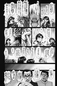 (C71) [Hispano-Suiza (Oofuji Reiichirou)] BetaIII / β III (Neon Genesis Evangelion)