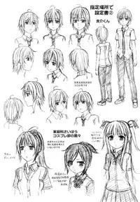 [Kamiishi Nyny] Chikubi Tatte Kimashita