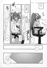 (C61) [Digital Lover (Nakajima Yuka)] D.L. action 10 (Ukagaka)