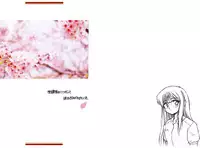 [Akiba Nagi] Houkago [Digital]