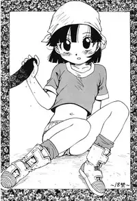 [Shima Sanmei] Dragon Pearl 05 [chinese]