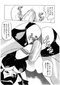 [Comiy] Mesu Inu Fukujuu