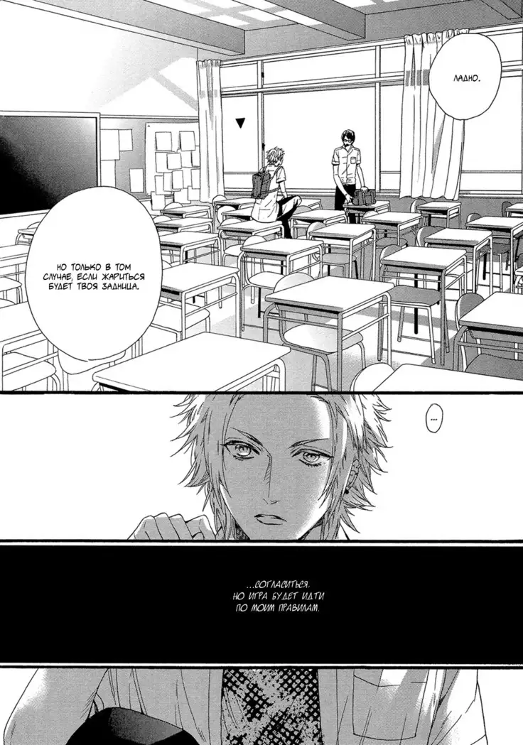 KITAZAWA Kyou] Av Gokko