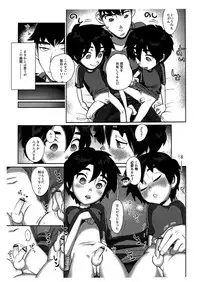 (HaruCC23) [SGPT (Shi)] Double My Little Brother!! [Zenhan] (Big Hero 6)