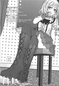 (C93) [Yagisaki Ginza (Yagami Shuuichi)] Elo Live! collection III (Love Live!)