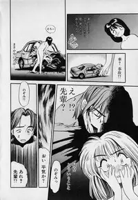 [Eno Akira] Pekapeka no Youkou Musume 1