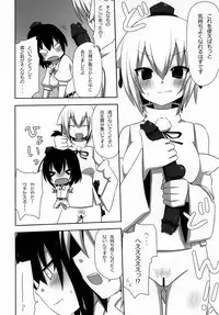 [7cm (Nase)] Shinbun Otome (Touhou Project) [Digital]