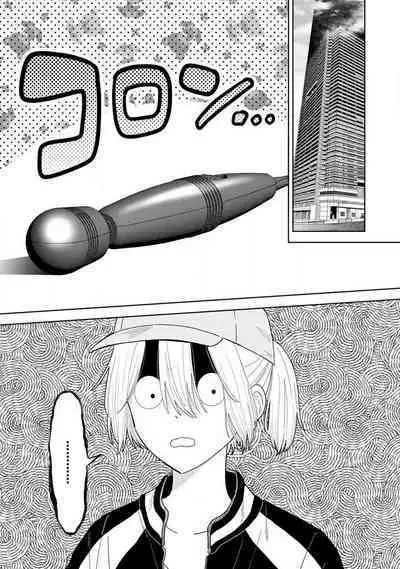 Onzoushi to Yankee Onna no Kojirase Koi 1-6