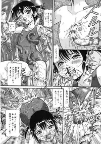 Comic Moe Max 2007-09 Vol. 04