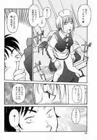 COMIC Momohime 2005-02