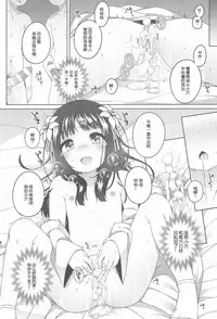 (COMITIA124) [kuma-puro (Shouji Ayumu)] Shokaya no Doujotachi ~Yuri Hen~ [Chinese] [寂月汉化组]
