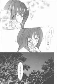 [Tekkannon Chiya] Carmilla The Sadistics