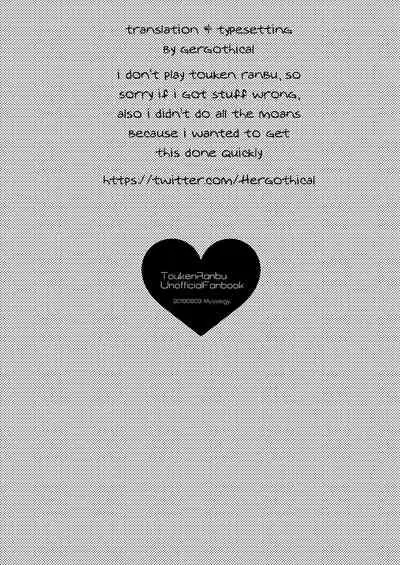 [Mycology. (Ainaryumu)] Kawaii wa Seifuku de Tsukureru 2 (Touken Ranbu) [English] [Digital]