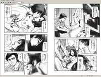 [Sanjou Tomomi] M Onna no Idenshi 2