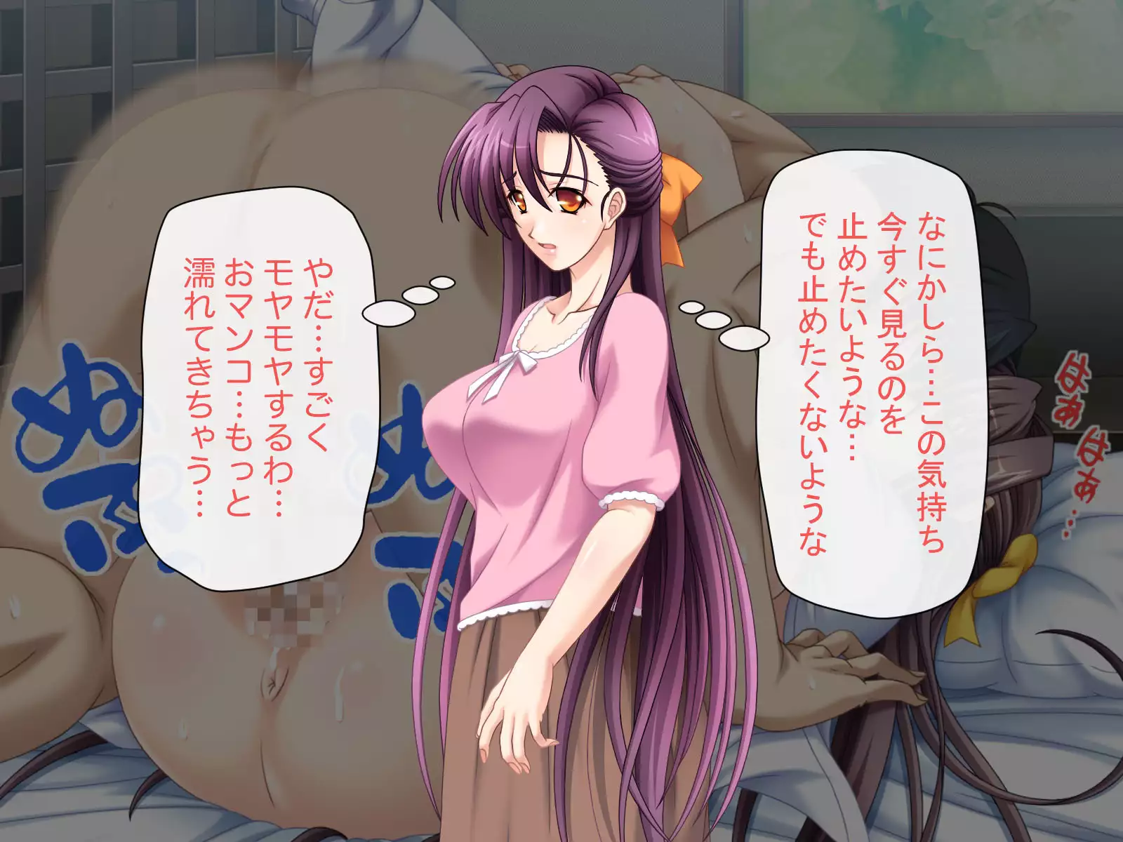 Namahame Shimai Swapping