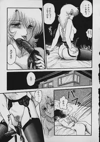 [Shin Tsuguru] Moo Yurushite | Forgive Yet!