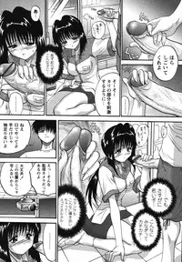 [Akahira] Man○ Watchin'!!