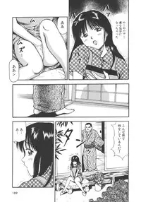 [Anzaki Moral] Kanzen Ryoujoku Yuugi