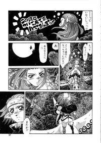 [Addis Abeba] Ohhanyuu