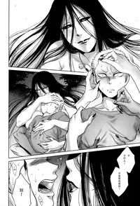 [Jyoka] Hachishaku Hachiwa Keraku Meguri - Igyou Kaikitan [Chinese] [CE家族社]