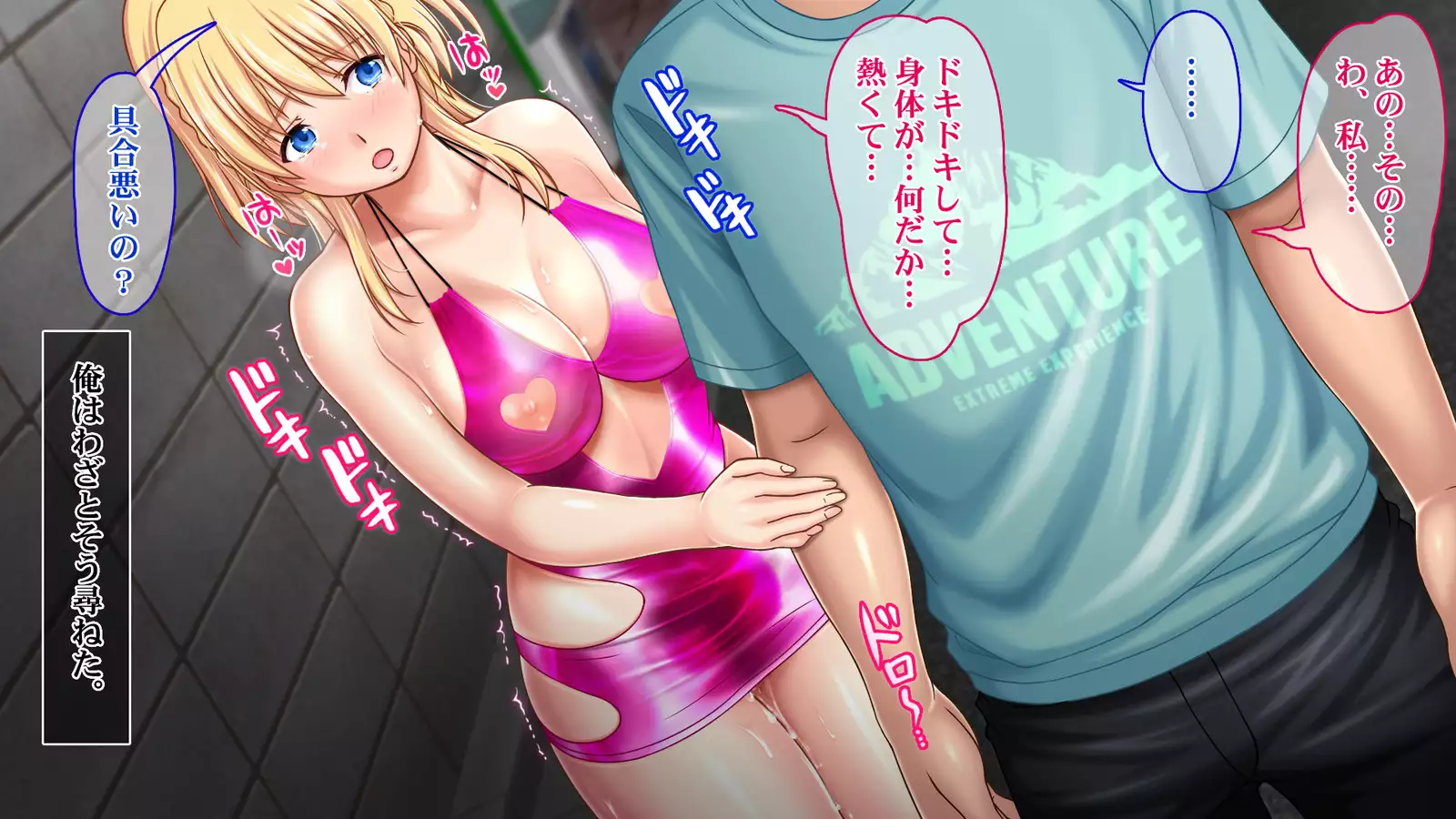 Iede JK to Namahame Doero Seikatsu!! ~Nandemo Suru kara Tomete Kudasai~