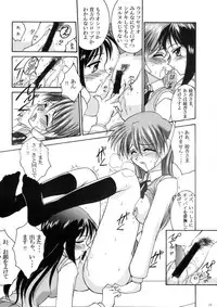 [Ananomiya Haruka]『1○才の密かな欲望』『やるじゃん女の子』2種セット