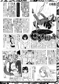 COMIC X-EROS #48 [Digital]