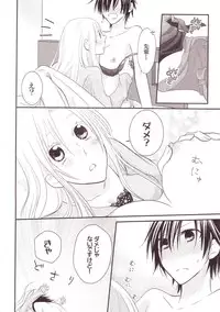 [Anthology] Yurikan Miel