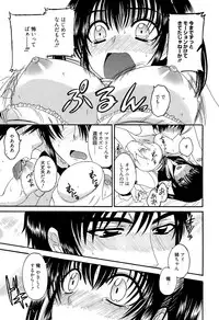 Manga Bangaichi 2015-03