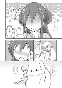 [ternotte (noneto)] Shin Toujou Jinbutsu no Mana