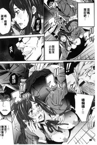 [OUMA] Hitozuma Kyoushi Kari - Horny wife Teacher Fuck! | 人妻教師狩獵 [Chinese]