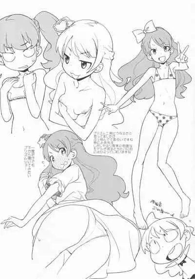 [COUNTER-CENSORSHIP (Ookami Uo)] Kimari Matsuri 2 (Battle Spirits)