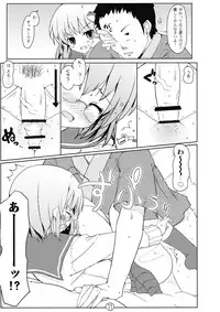 (C76) [Itou Life] Touhou Ryokuhatsu (Touhou Project)