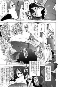 COMIC Mugen Tensei 2018-06 [Digital]