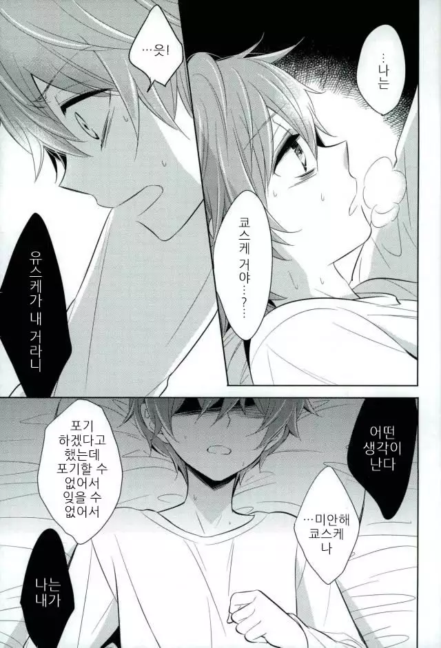 Akai Hana | 붉은 꽃