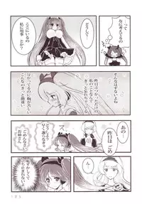 [Anthology] Yurikan Miel