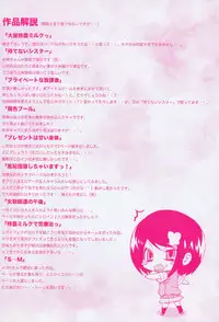 [Sansyoku Amido.] Pure Lesson