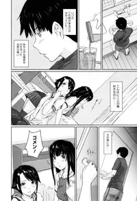 [Kisaragi Gunma] Sweethearts