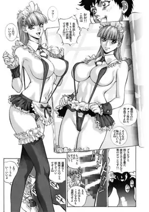 GLAKANO ~Himitsu na Kanojo ga Dekimashita.~