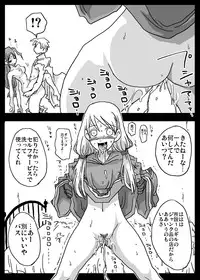 [Amahara Teikoku (Amahara)] Kowareta Niku Dorei (Final Fantasy Tactics)