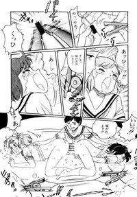 [Wada Erika] A! Ikenai