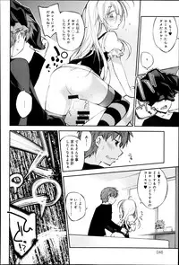 Comic Anthurium 007 2013-11