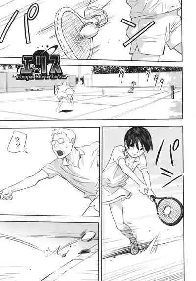 Hayasugiru Sei no Mezamette Koto de Ii jan !