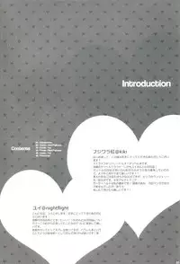 (HaruCC15) [Kiki, Nightflight (Fujiwara Beni, Yui)] Strife Delivery Health (Final Fantasy VII)