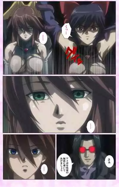 Mahou Shoujo Ai VOL・3 THE ANIME Kanzenban