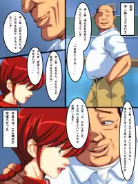 [Payan Payan] Ranma to Enkou ~Zenpen~ (Ranma 1/2)