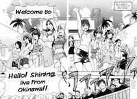 [Shiwasu no Okina] Shining Musume 4. Number Four [English] [Overlook] [Decensored]