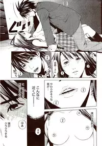 Monthly Vitaman 2009-11