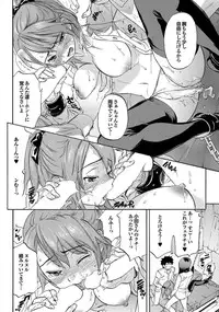 [Anthology] Otona Gokko kono JK Comic ga Sugoi! Vol. 2 [Digital]