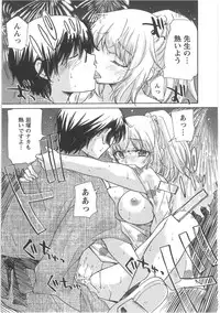 [Mikokuno Homare] Hatsukoi -one's first love-